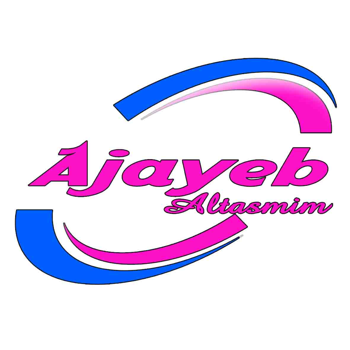 عجايب التصميم 